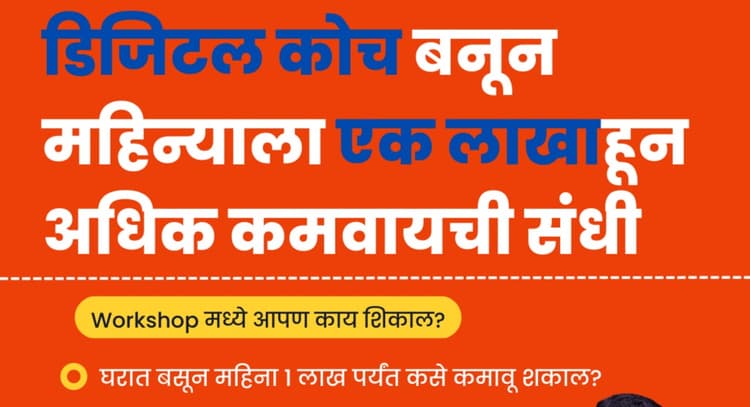 livesession | Become Digital Coach